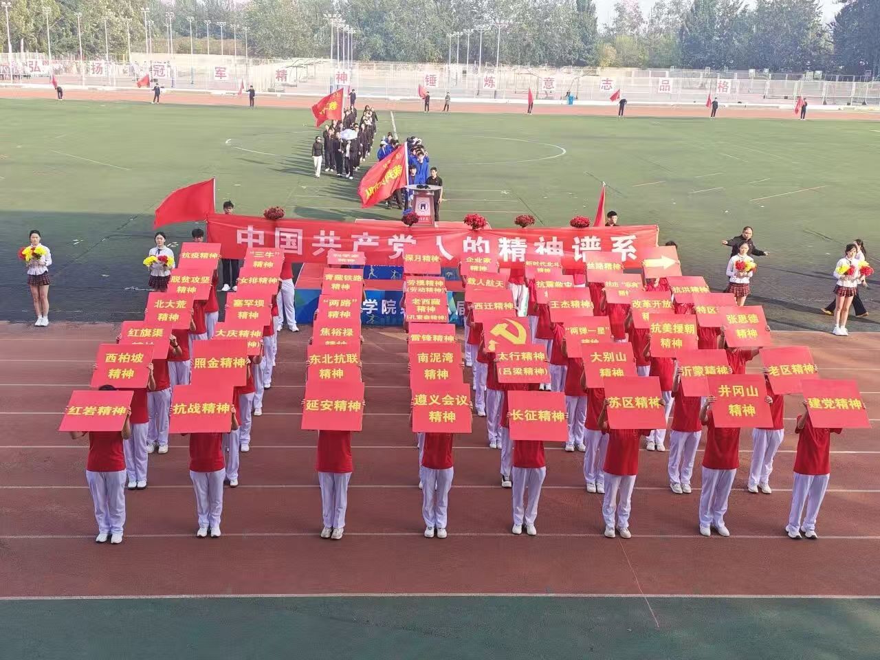373E6
